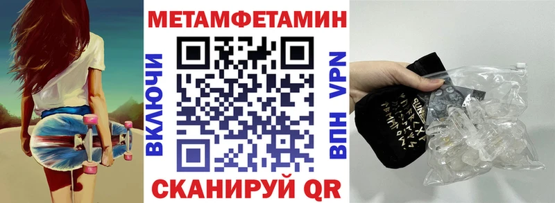 Амфетамин 97%  blacksprut   Дубовка 