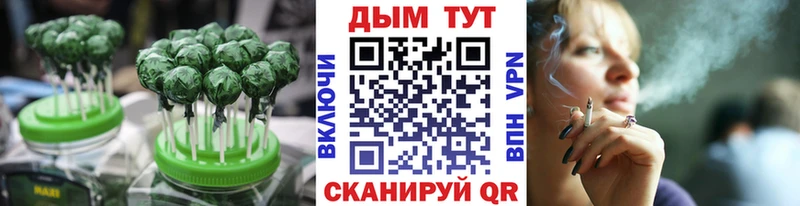 Еда ТГК марихуана  купить закладку  Дубовка 