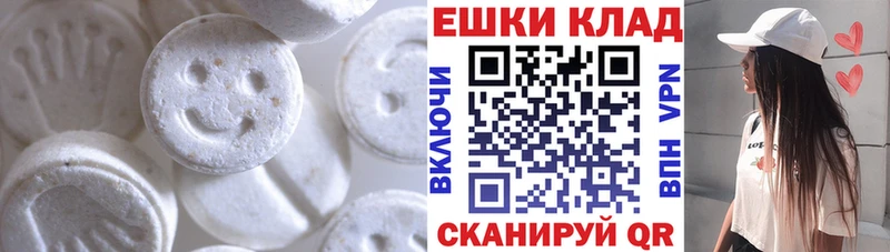ЭКСТАЗИ VHQ  Дубовка 