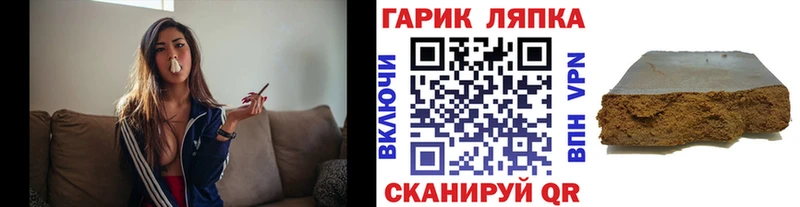 наркота  Дубовка  ГАШ Ice-O-Lator 