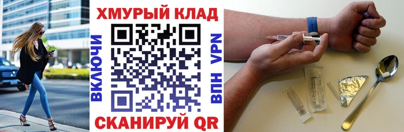 ГЕРОИН VHQ  Дубовка 