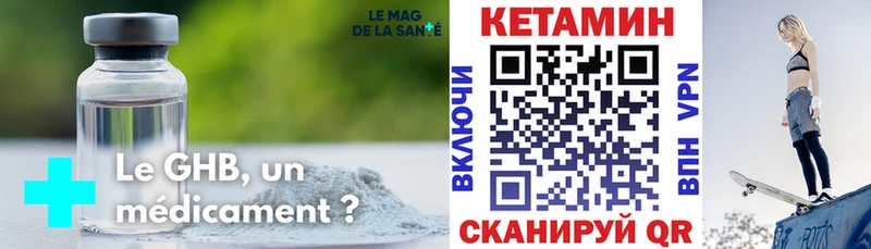 Кетамин ketamine  мега вход  Дубовка  цены  