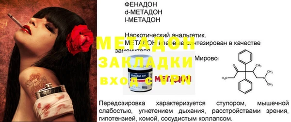 каннабис Вязьма