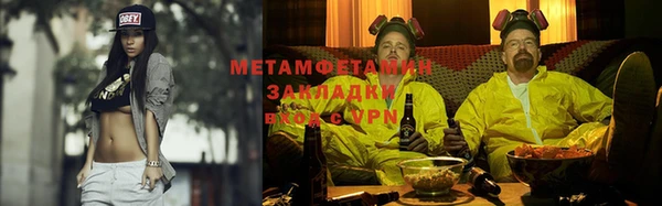 прущая мука Горнозаводск