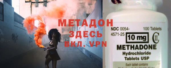 каннабис Вязьма