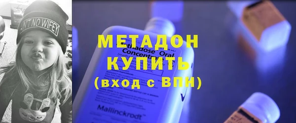 каннабис Вязьма
