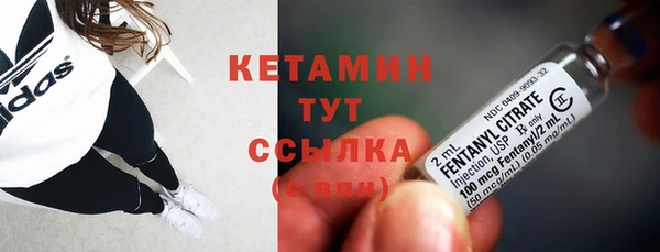 трава Верхнеуральск
