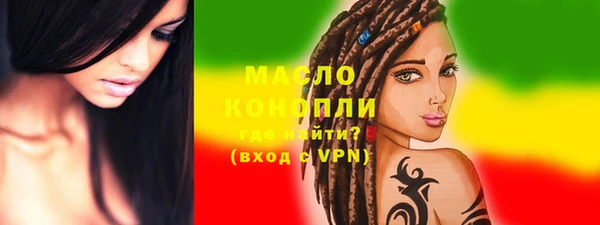 сатива Горняк