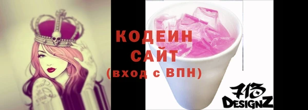 каннабис Вязьма