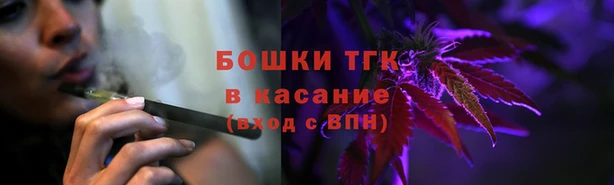 каннабис Вязьма
