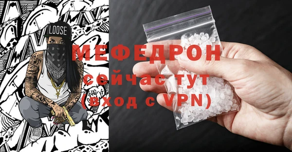 каннабис Вязьма