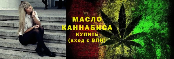 каннабис Вязьма