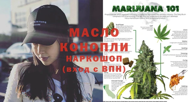 трава Верхнеуральск