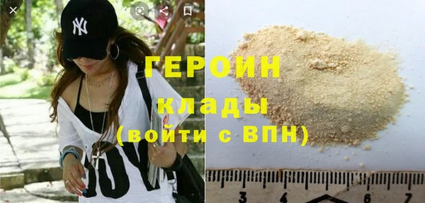 прущая мука Горнозаводск