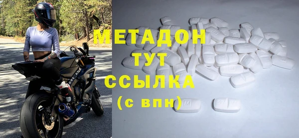 альфа пвп Верхний Тагил