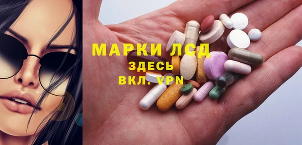 каннабис Вязьма