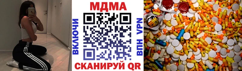 цены наркотик  Дубовка  гидра зеркало  МДМА Molly 