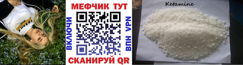 blacksprut   Дубовка  МЕФ мяу мяу 