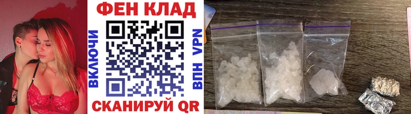 Метамфетамин мет  hydra вход  Дубовка 