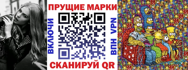 Марки NBOMe 1500мкг  Дубовка 