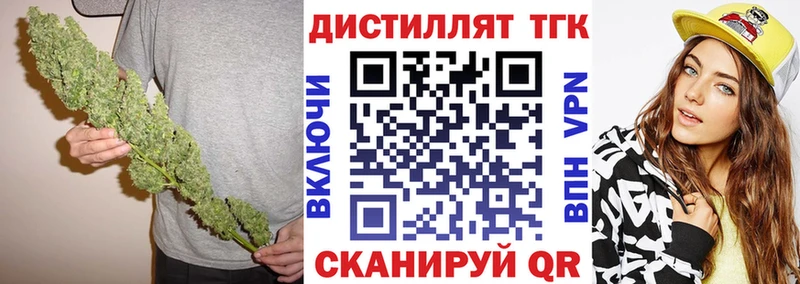 ТГК Wax  Дубовка 